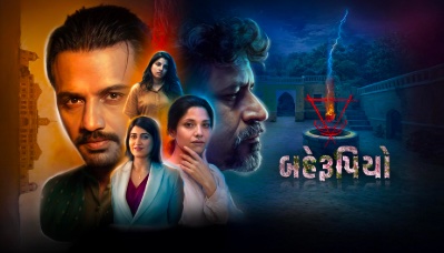 Behrupiyo Movie Review