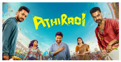 Athiradi 2026 Movie Review
