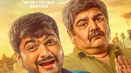 Dhabkaaro Gujarati Movie Review