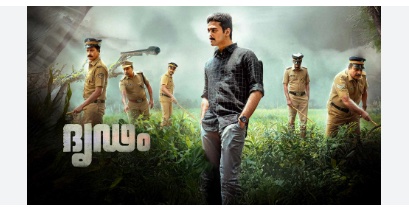 Dridam Movie Review