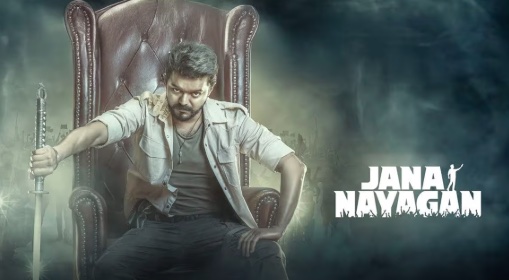 Jana Nayagan Leak