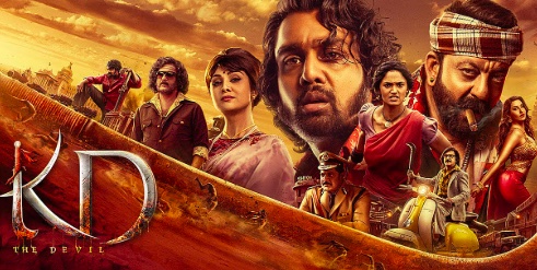 KD - The Devil Day 2 Box Office Collection
