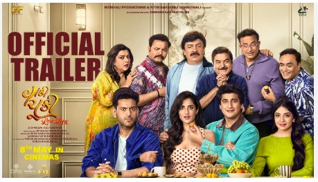 Vaanki Chuki Love Story Movie Review