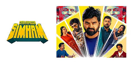 Gaayapadda Simham Telugu Movie Review