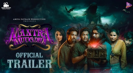 Mantra Muugdha Odia Movie Review