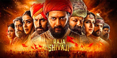 Raja Shivaji Movie Review