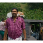 Avaraachan & Sons